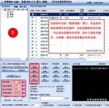 �˿˷����Ƽ�����Ƶ��Ƶ�������һѲ����:�����иɲ������˷ѽ�ͻ��...