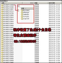 �߿Ƽ��Ĳ��۸���Ƶ�����ǿ�������߻��ϵġ���׻���...